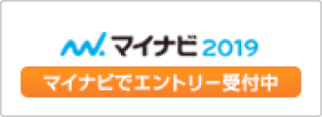 マイナビ　エントリー受付中