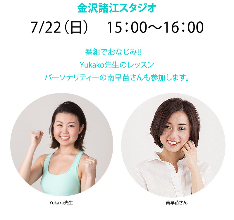 県内2会場・各30限定