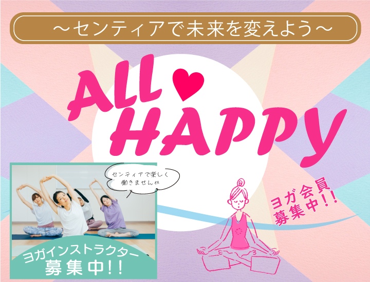 all happy
